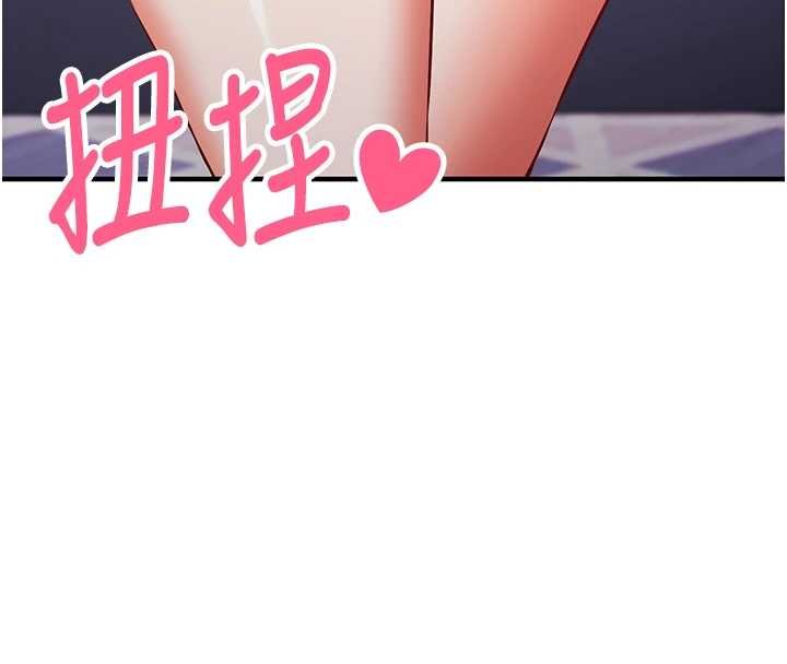第10话-迈向肉便器之路