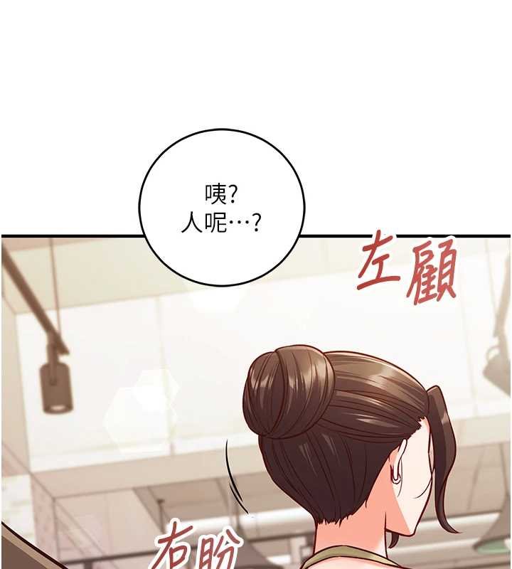 第10话-迈向肉便器之路