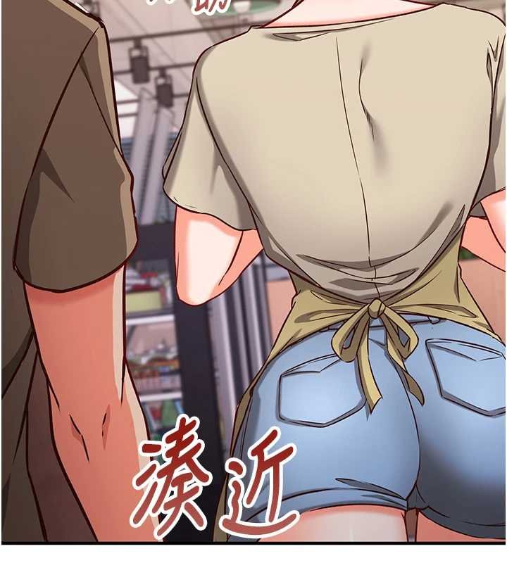 第10话-迈向肉便器之路