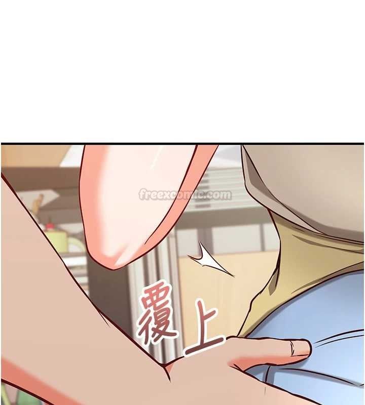 第10话-迈向肉便器之路