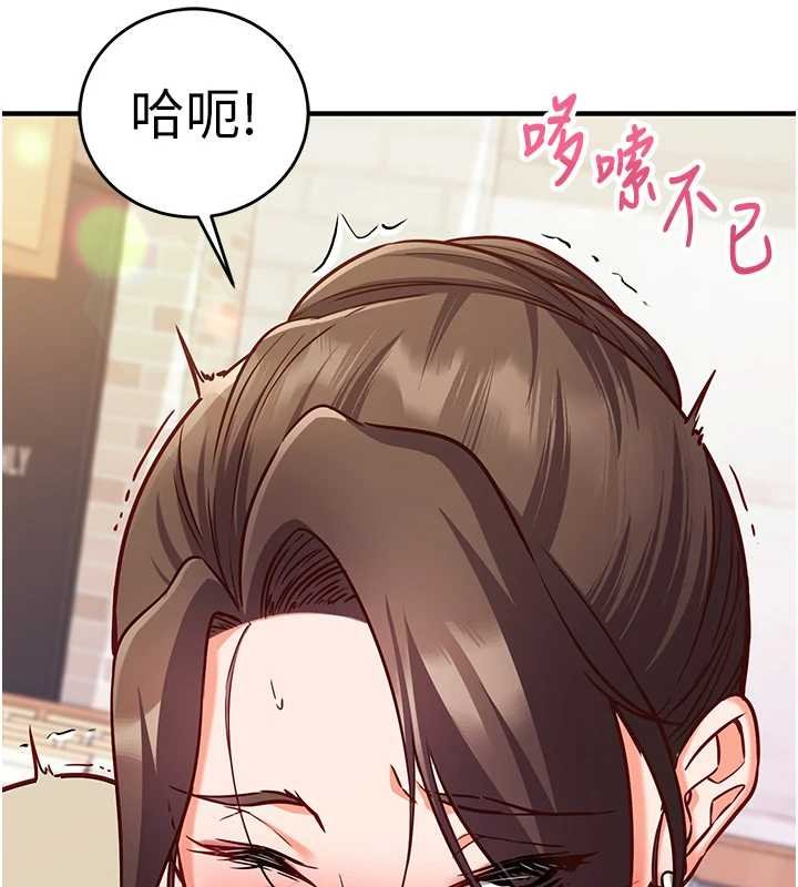 第10话-迈向肉便器之路