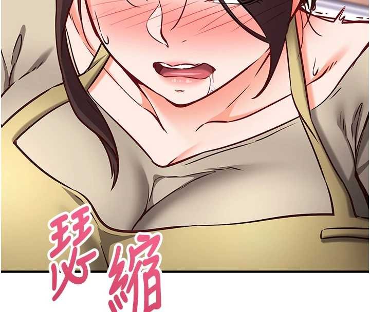 第10话-迈向肉便器之路