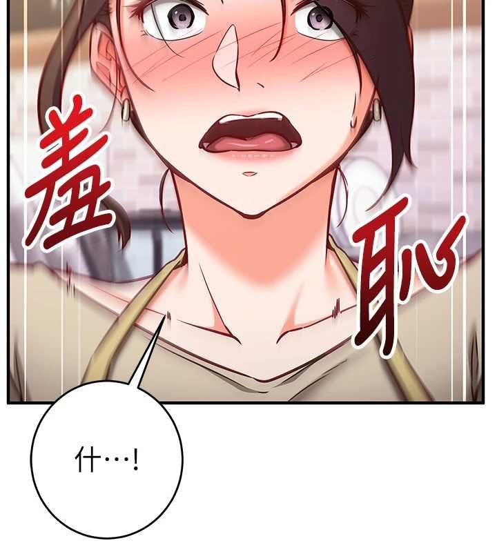 第10话-迈向肉便器之路