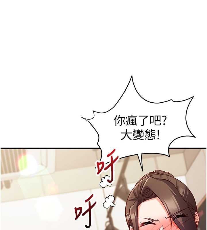 第10话-迈向肉便器之路
