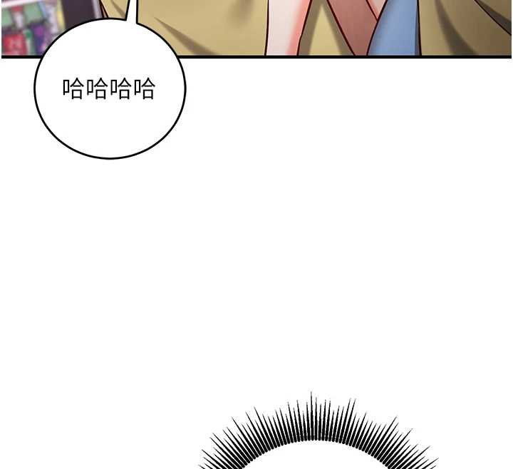 第10话-迈向肉便器之路