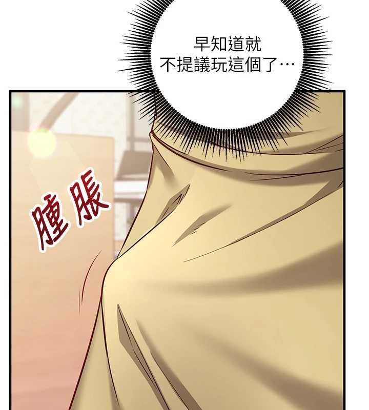 第10话-迈向肉便器之路