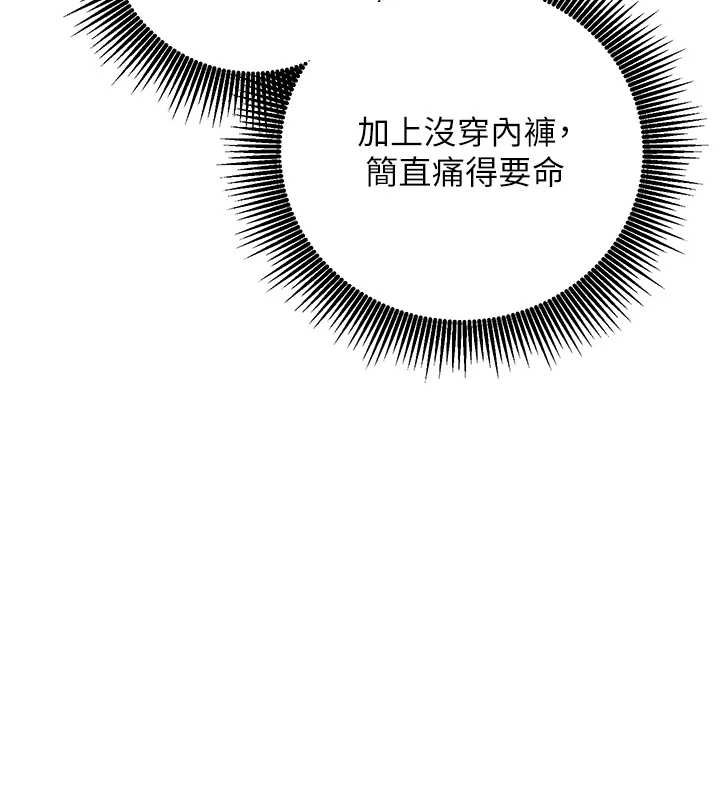 第10话-迈向肉便器之路