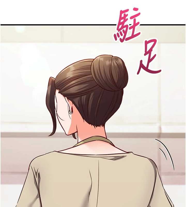 第10话-迈向肉便器之路