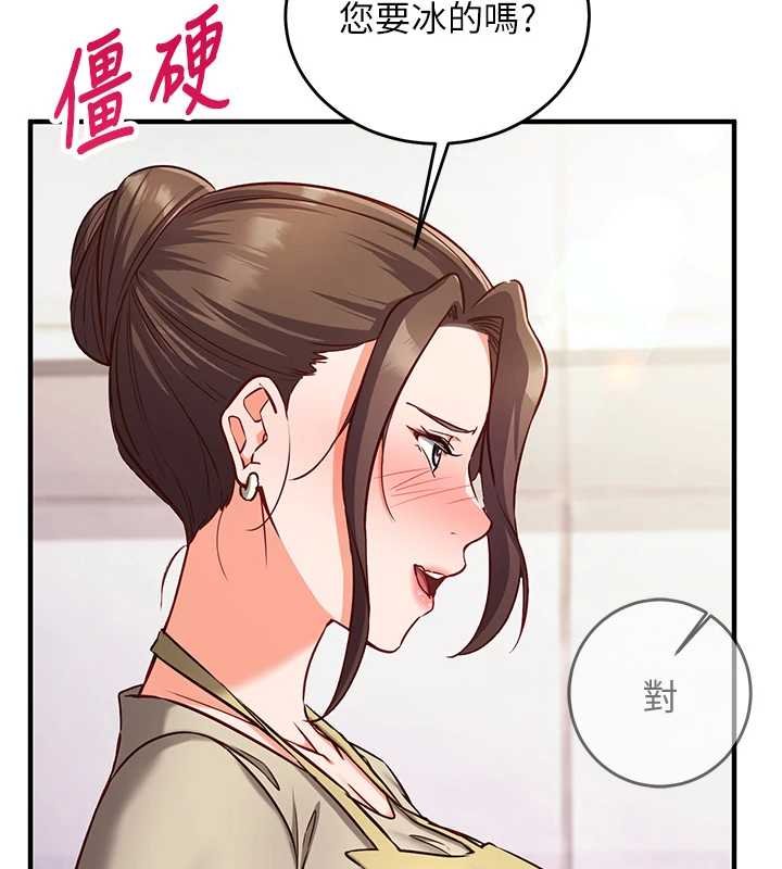 第10话-迈向肉便器之路
