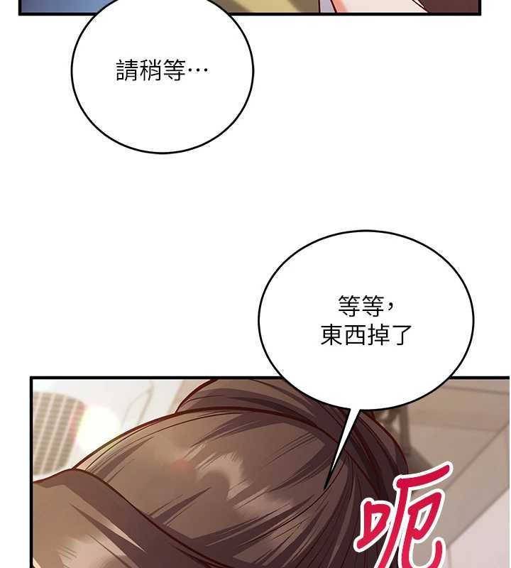 第10话-迈向肉便器之路