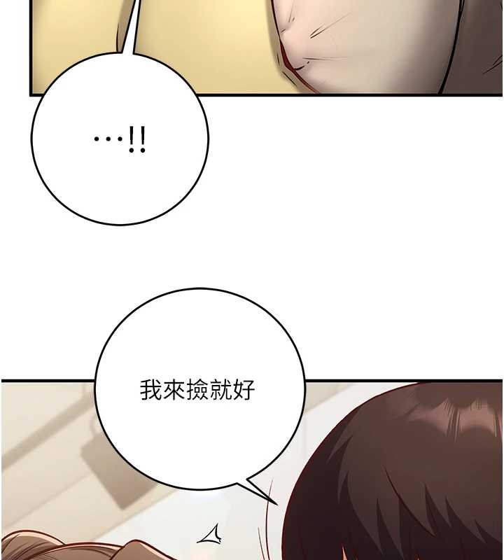 第10话-迈向肉便器之路