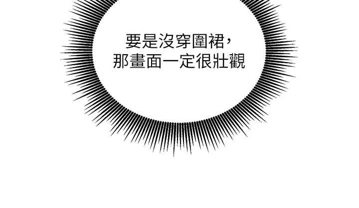 第10话-迈向肉便器之路