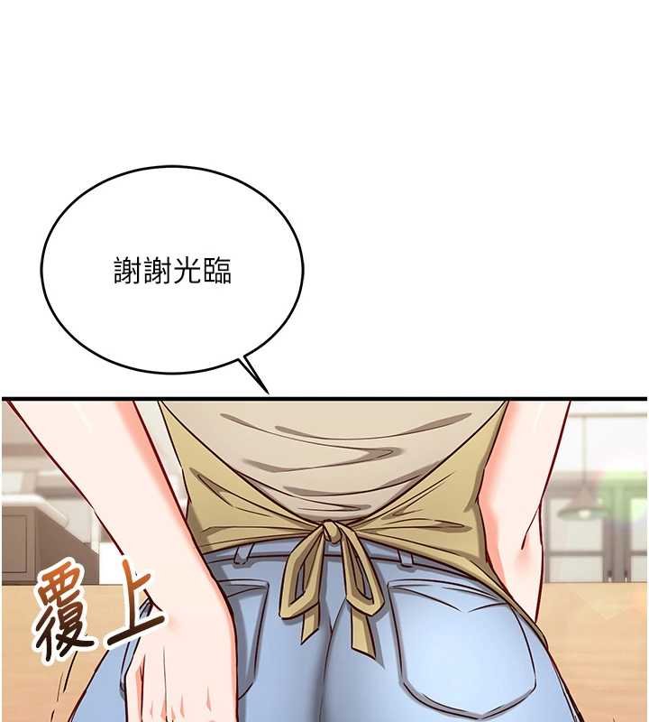 第10话-迈向肉便器之路