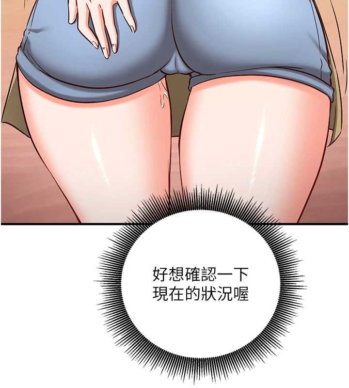 第10话-迈向肉便器之路