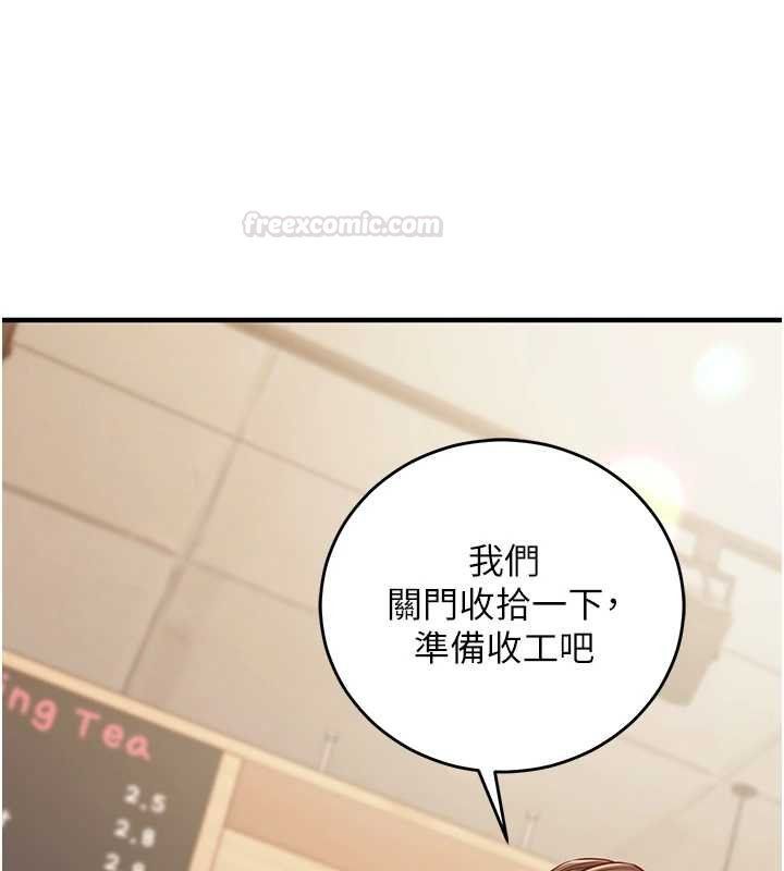 第10话-迈向肉便器之路