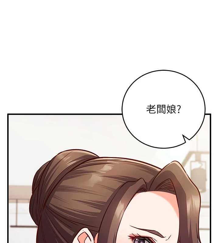 第10话-迈向肉便器之路