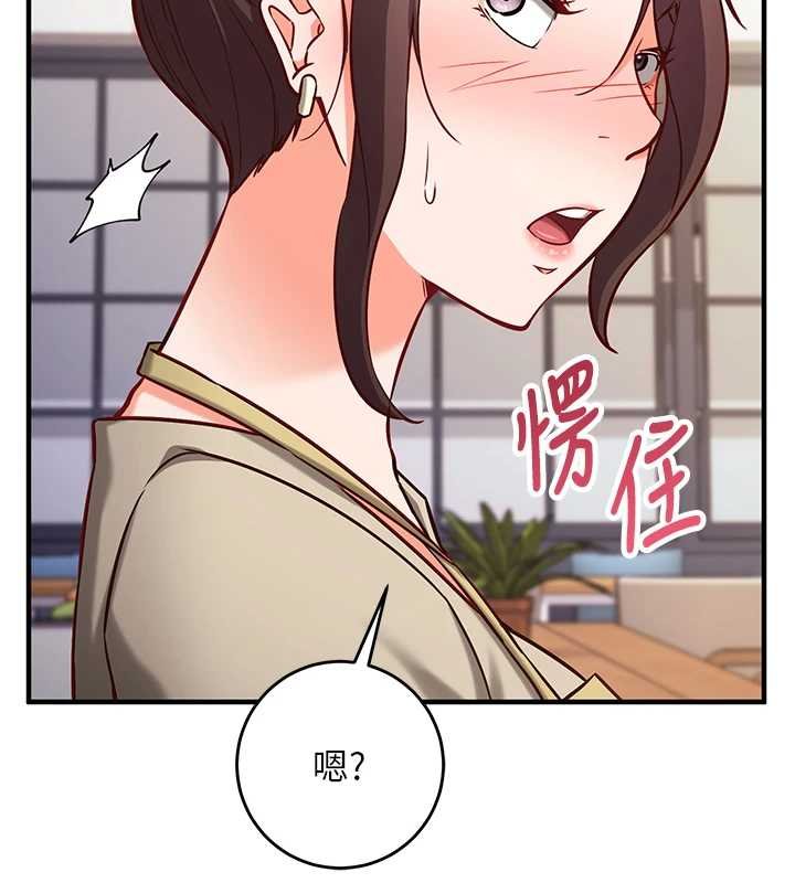 第10话-迈向肉便器之路