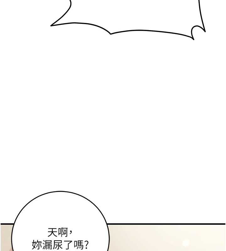 第10话-迈向肉便器之路