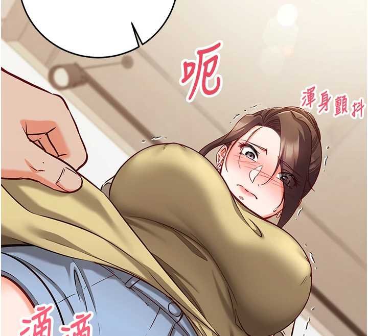 第10话-迈向肉便器之路