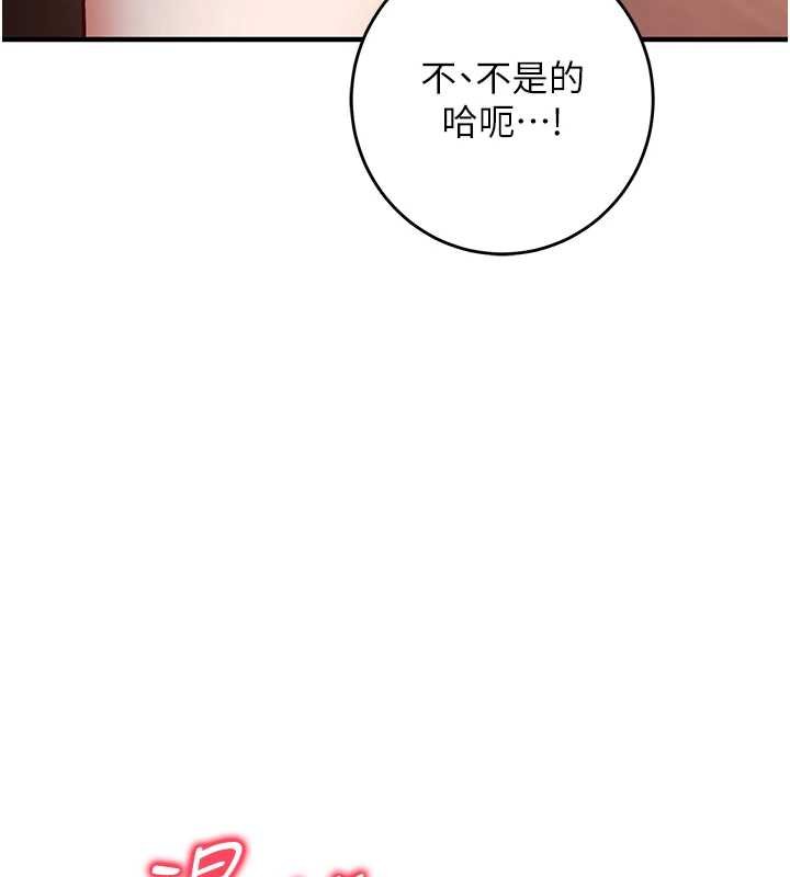 第10话-迈向肉便器之路