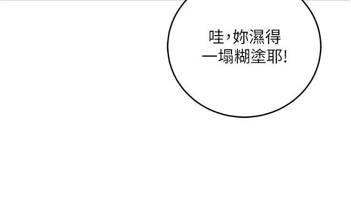 第10话-迈向肉便器之路