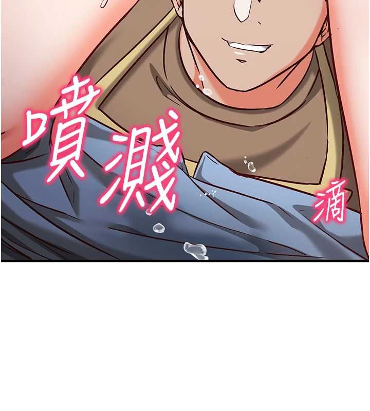 第10话-迈向肉便器之路