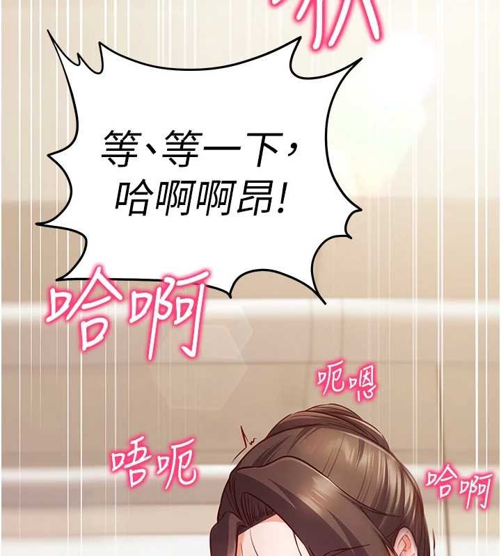 第10话-迈向肉便器之路