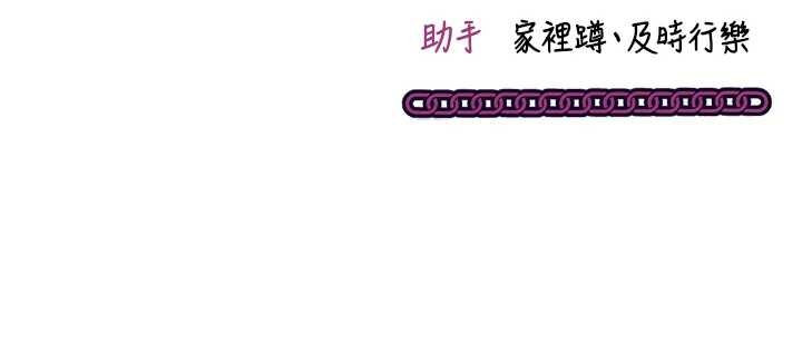 第10话-迈向肉便器之路