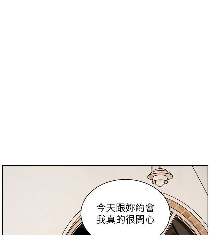 第93话-荣登爱抚启蒙导师♥