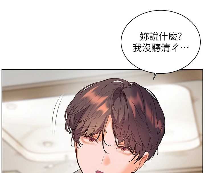 第93话-荣登爱抚启蒙导师♥