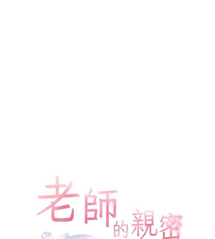 第93话-荣登爱抚启蒙导师♥