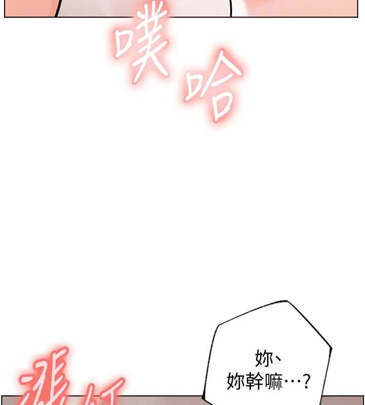 第93话-荣登爱抚启蒙导师♥