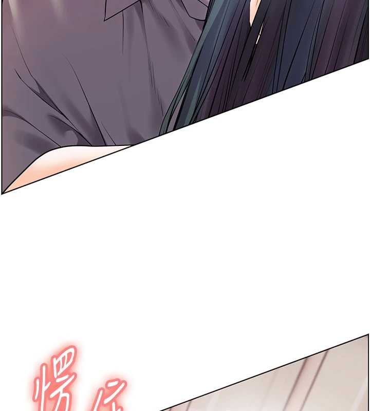 第93话-荣登爱抚启蒙导师♥