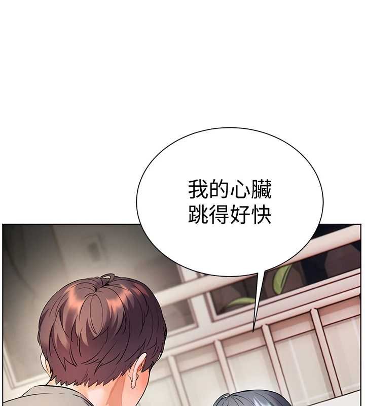 第93话-荣登爱抚启蒙导师♥
