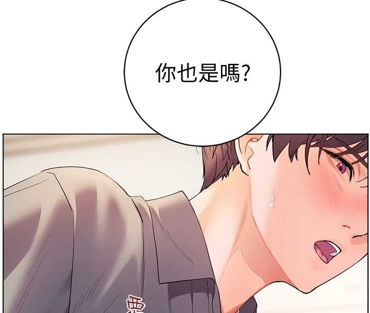 第93话-荣登爱抚启蒙导师♥