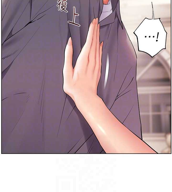 第93话-荣登爱抚启蒙导师♥
