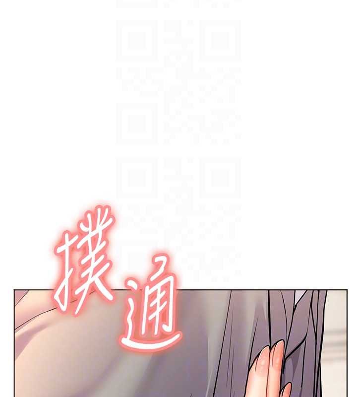 第93话-荣登爱抚启蒙导师♥