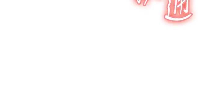 第93话-荣登爱抚启蒙导师♥