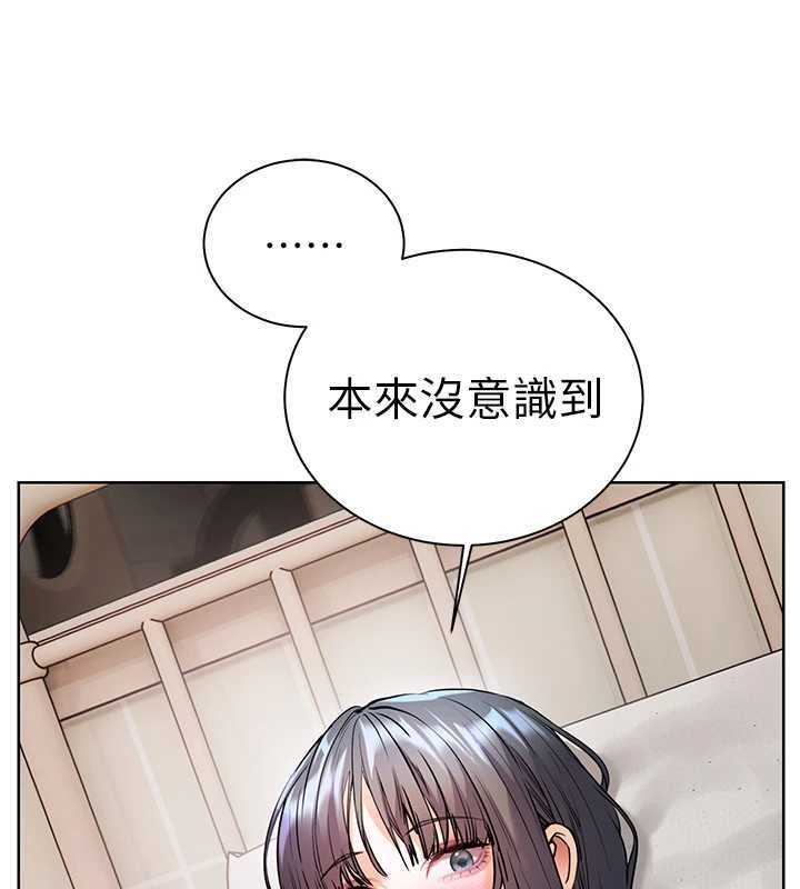第93话-荣登爱抚启蒙导师♥