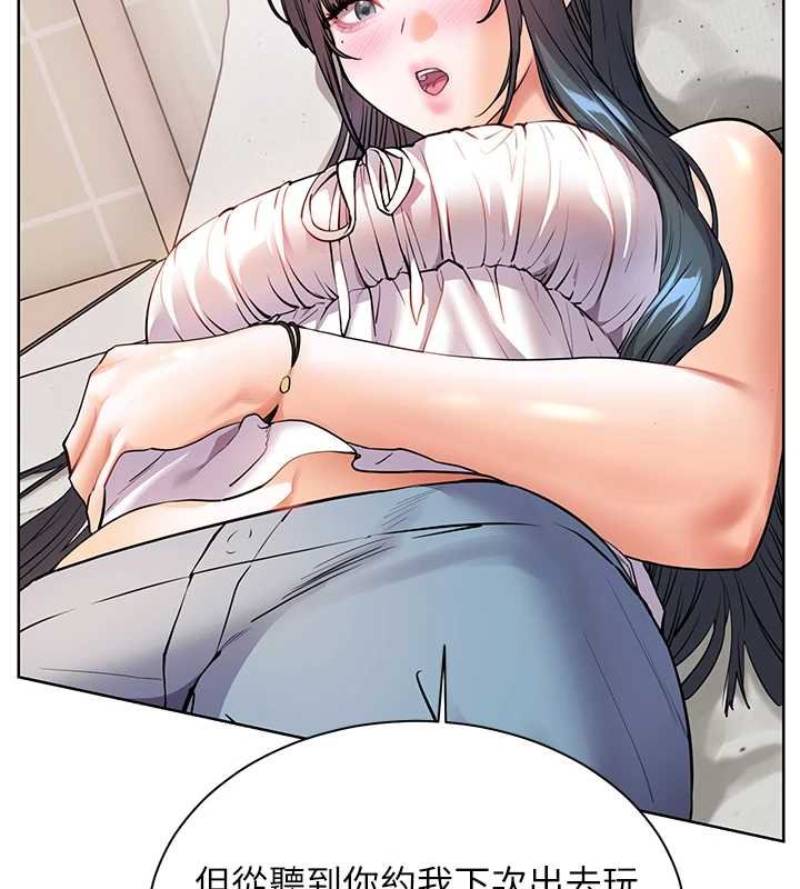 第93话-荣登爱抚启蒙导师♥