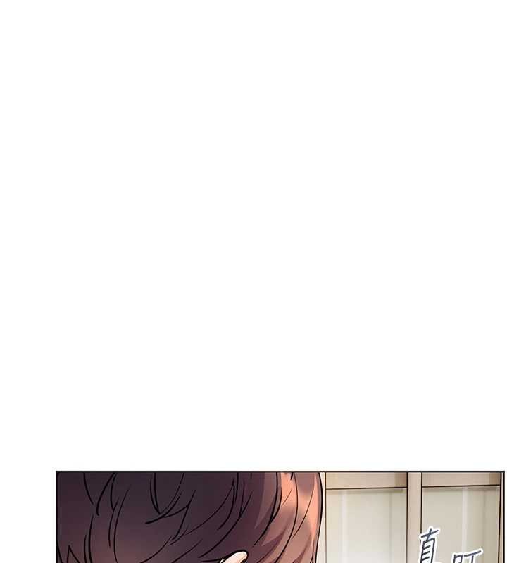 第93话-荣登爱抚启蒙导师♥