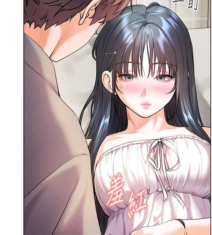 第93话-荣登爱抚启蒙导师♥