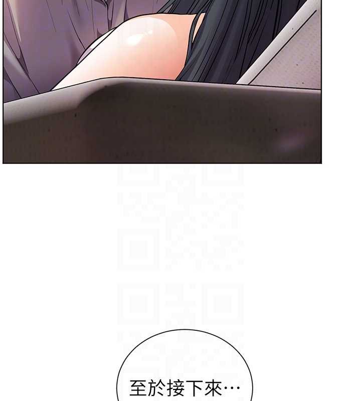 第93话-荣登爱抚启蒙导师♥