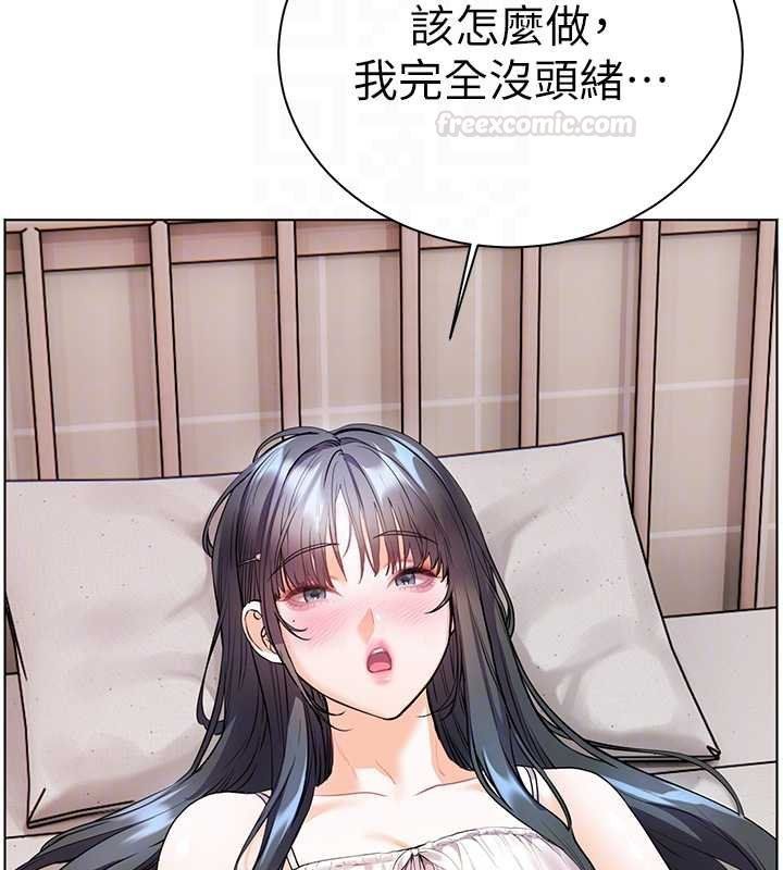 第93话-荣登爱抚启蒙导师♥