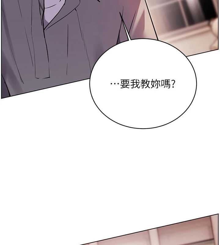 第93话-荣登爱抚启蒙导师♥
