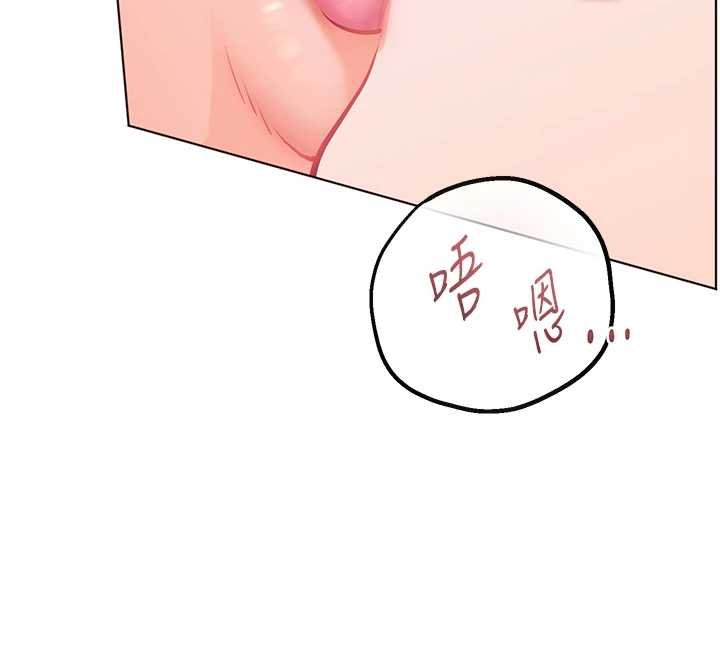 第93话-荣登爱抚启蒙导师♥