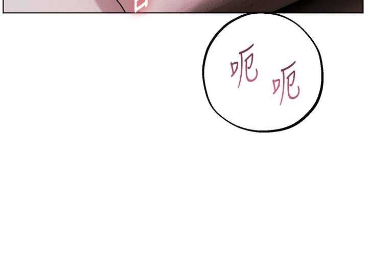 第93话-荣登爱抚启蒙导师♥