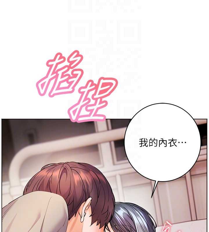 第93话-荣登爱抚启蒙导师♥