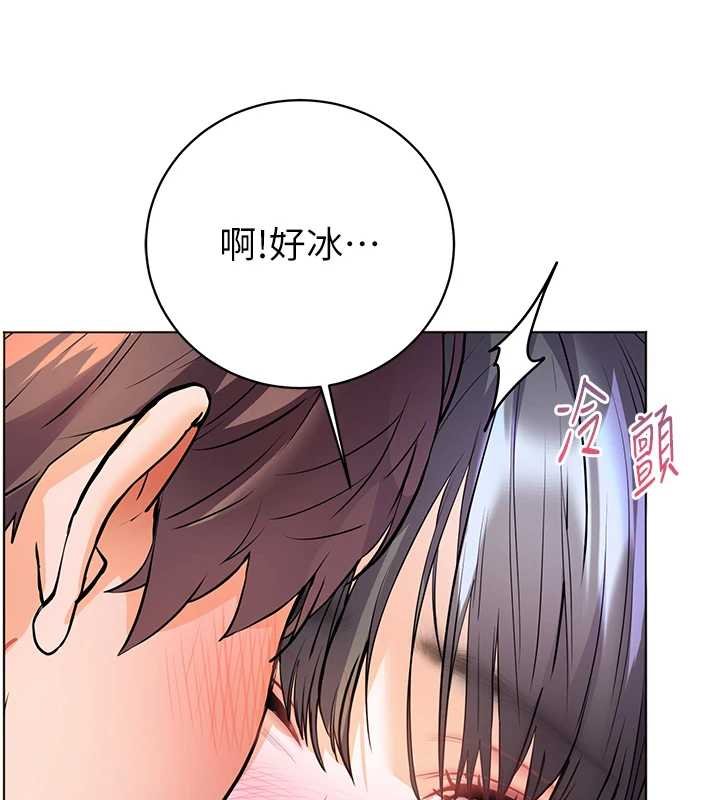 第93话-荣登爱抚启蒙导师♥