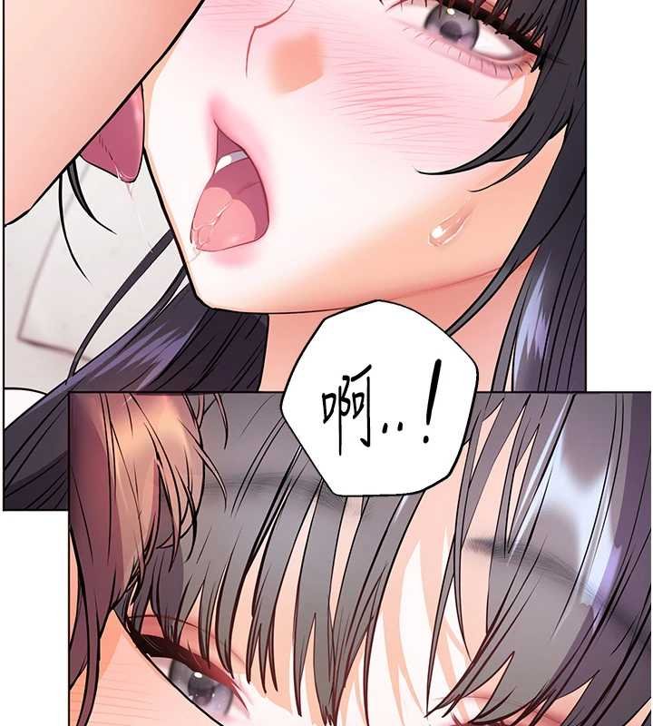第93话-荣登爱抚启蒙导师♥